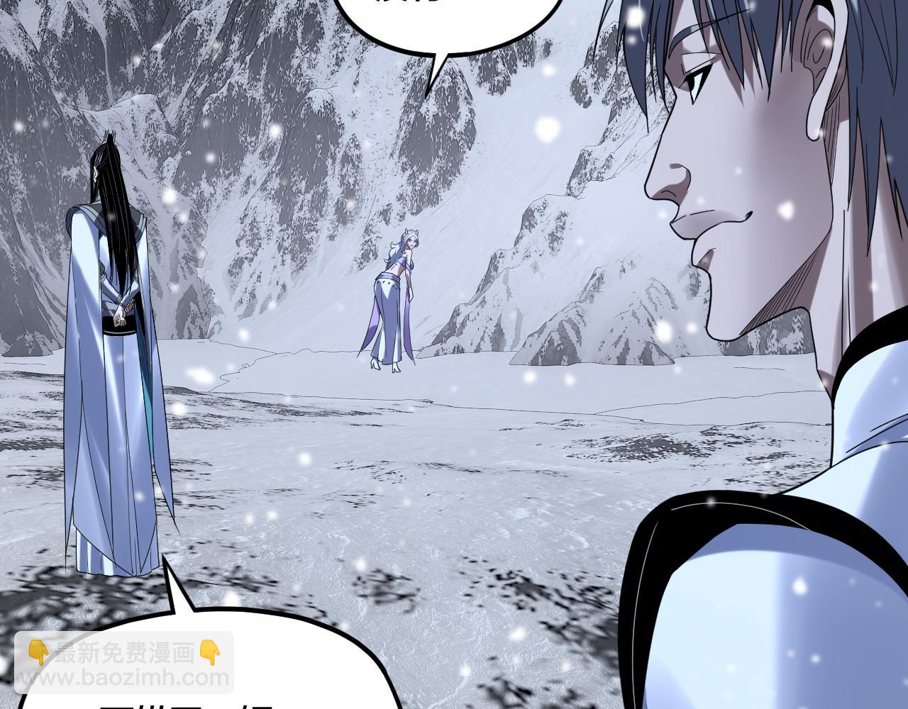 我！天命大反派（隔週雙更） - 第274話 走投無路(2/3) - 3