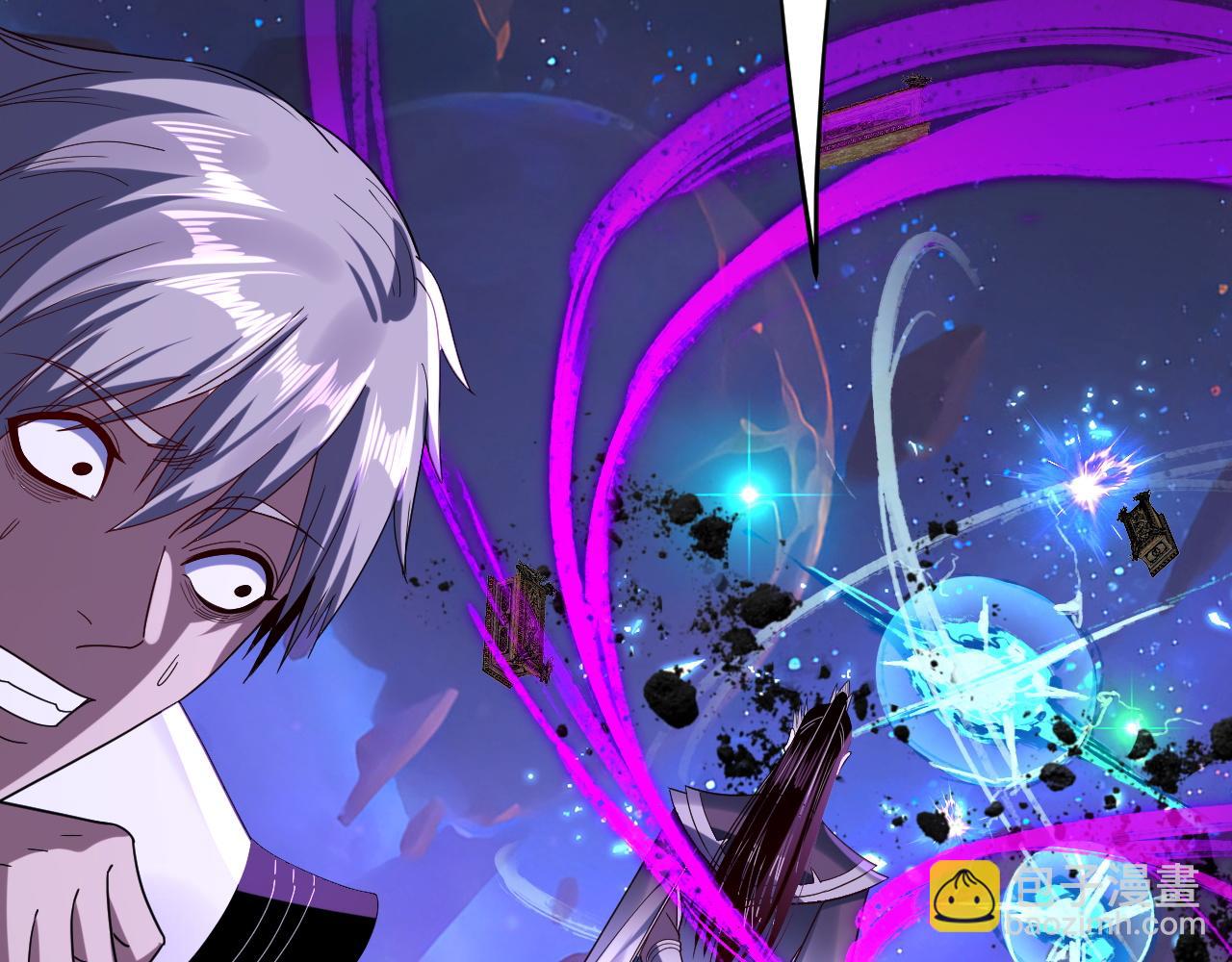 我！天命大反派（隔週雙更） - 第276話 攤牌了。(3/3) - 5