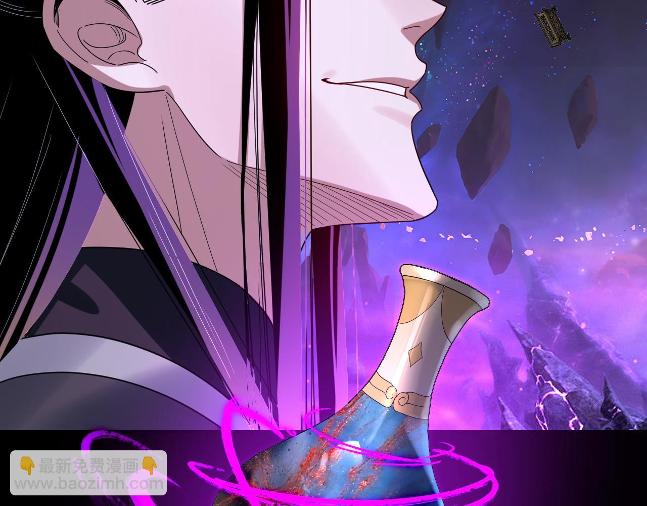 我！天命大反派（隔週雙更） - 第276話 攤牌了。(3/3) - 1