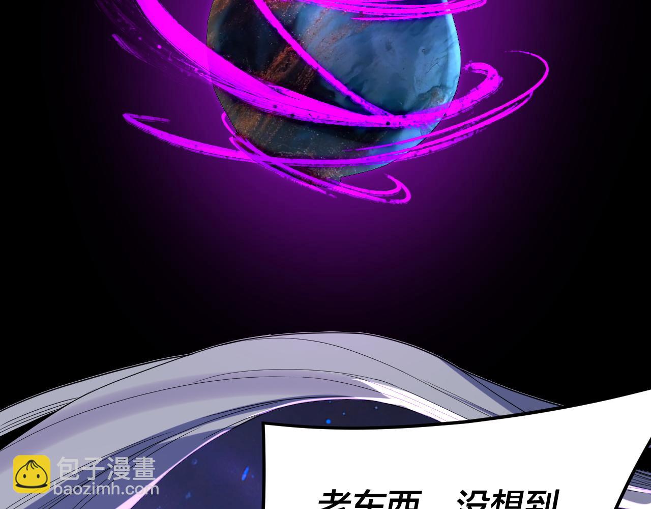 我！天命大反派（隔週雙更） - 第276話 攤牌了。(3/3) - 2