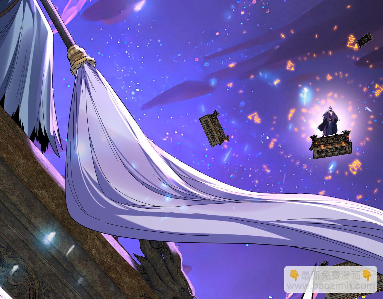 我！天命大反派（隔週雙更） - 第276話 攤牌了。(3/3) - 4