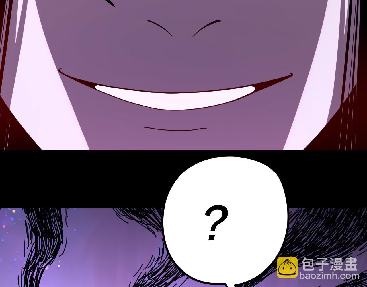 我！天命大反派（隔週雙更） - 第276話 攤牌了。(3/3) - 1