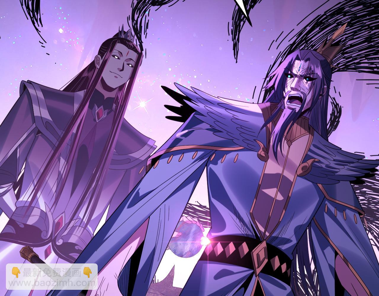 我！天命大反派（隔週雙更） - 第276話 攤牌了。(3/3) - 2