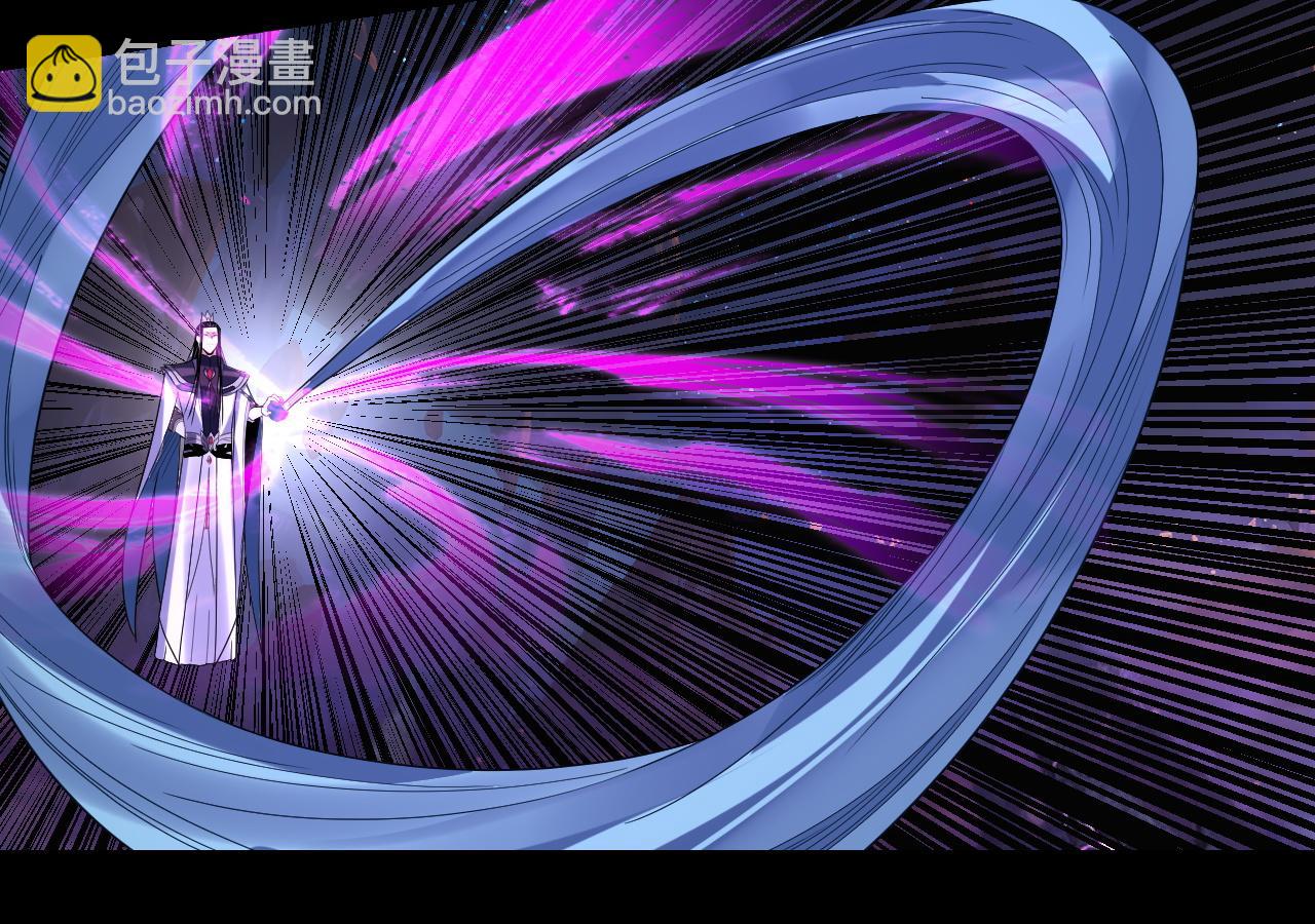 我！天命大反派（隔週雙更） - 第276話 攤牌了。(3/3) - 1