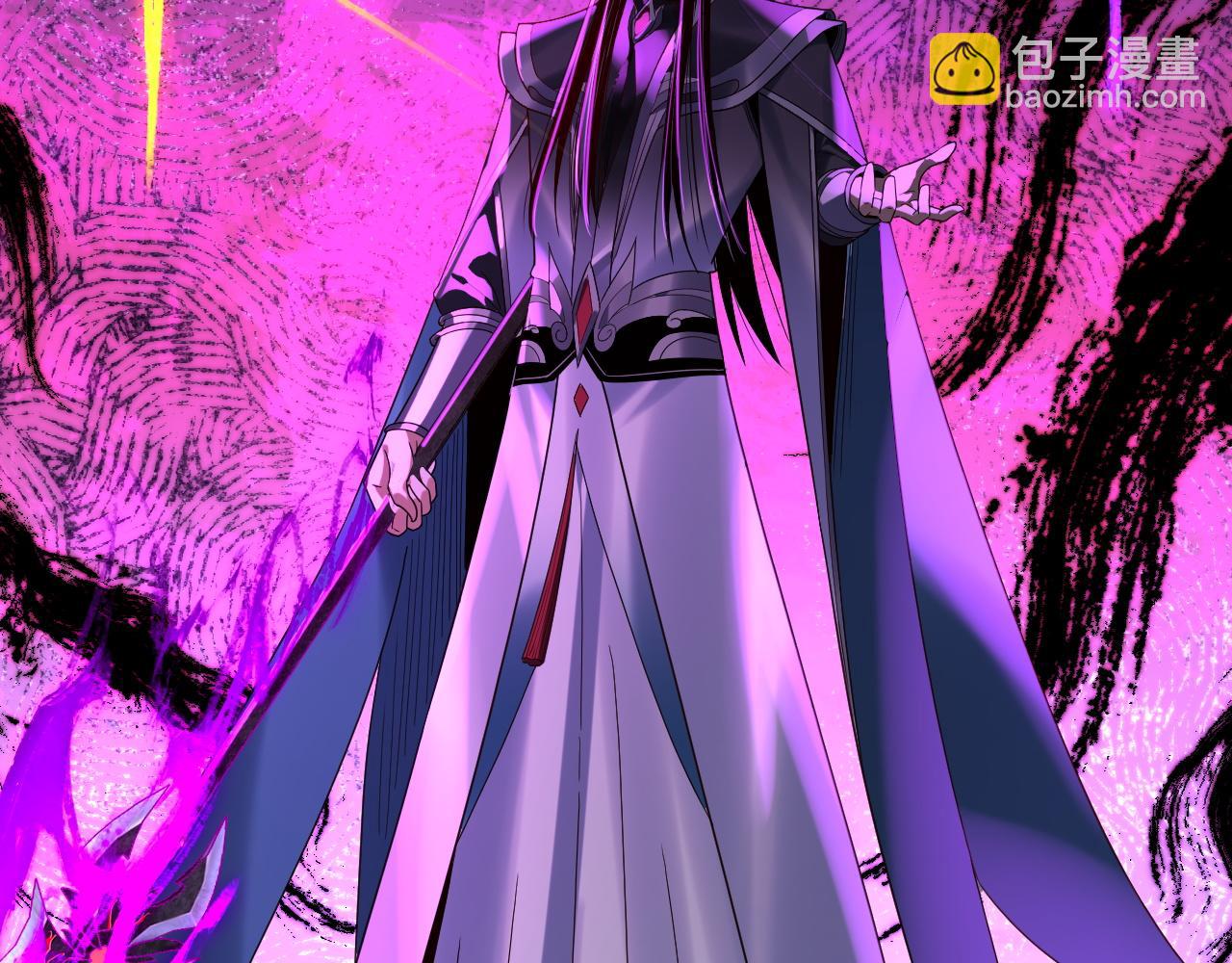 我！天命大反派（隔週雙更） - 第276話 攤牌了。(3/3) - 6