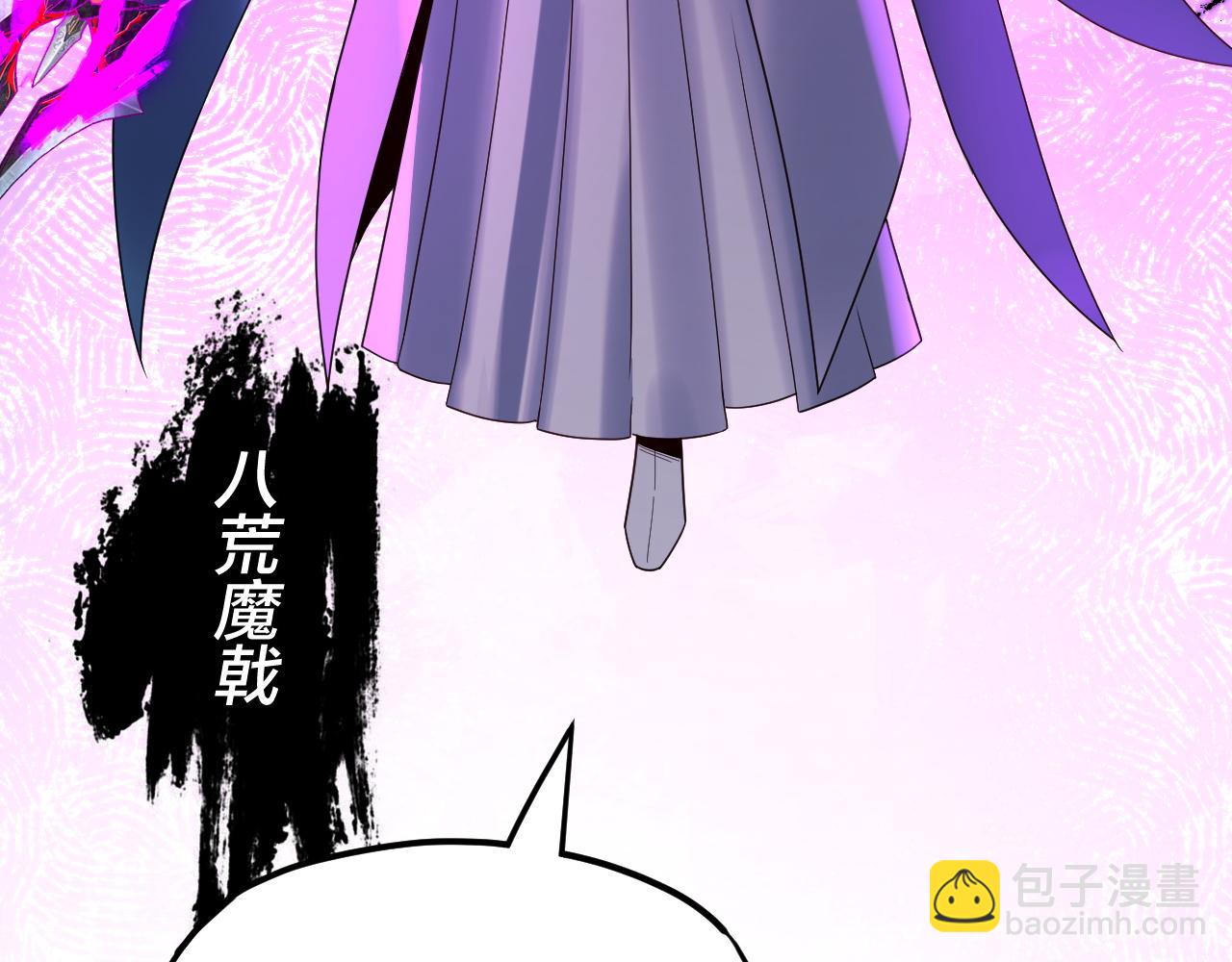 我！天命大反派（隔週雙更） - 第276話 攤牌了。(3/3) - 7