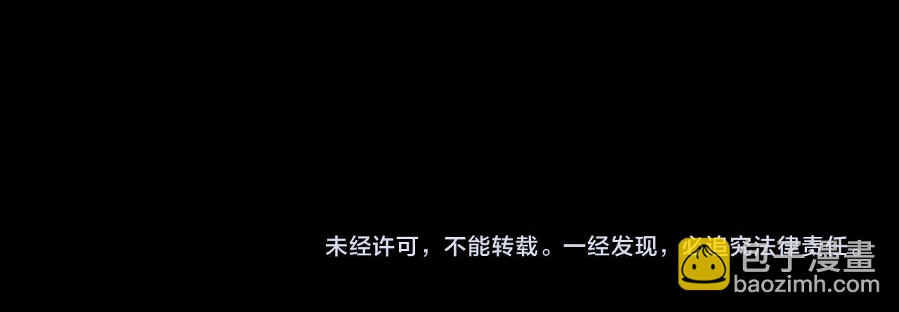 我！天命大反派（隔週雙更） - 第276話 攤牌了。(3/3) - 2