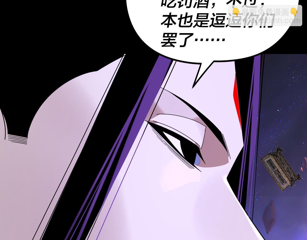 我！天命大反派（隔週雙更） - 第276話 攤牌了。(1/3) - 8