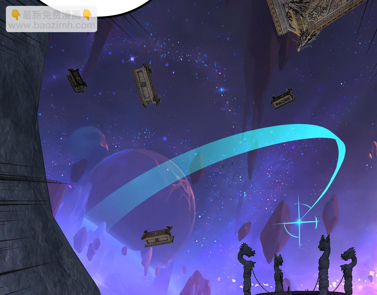 我！天命大反派（隔週雙更） - 第276話 攤牌了。(1/3) - 2