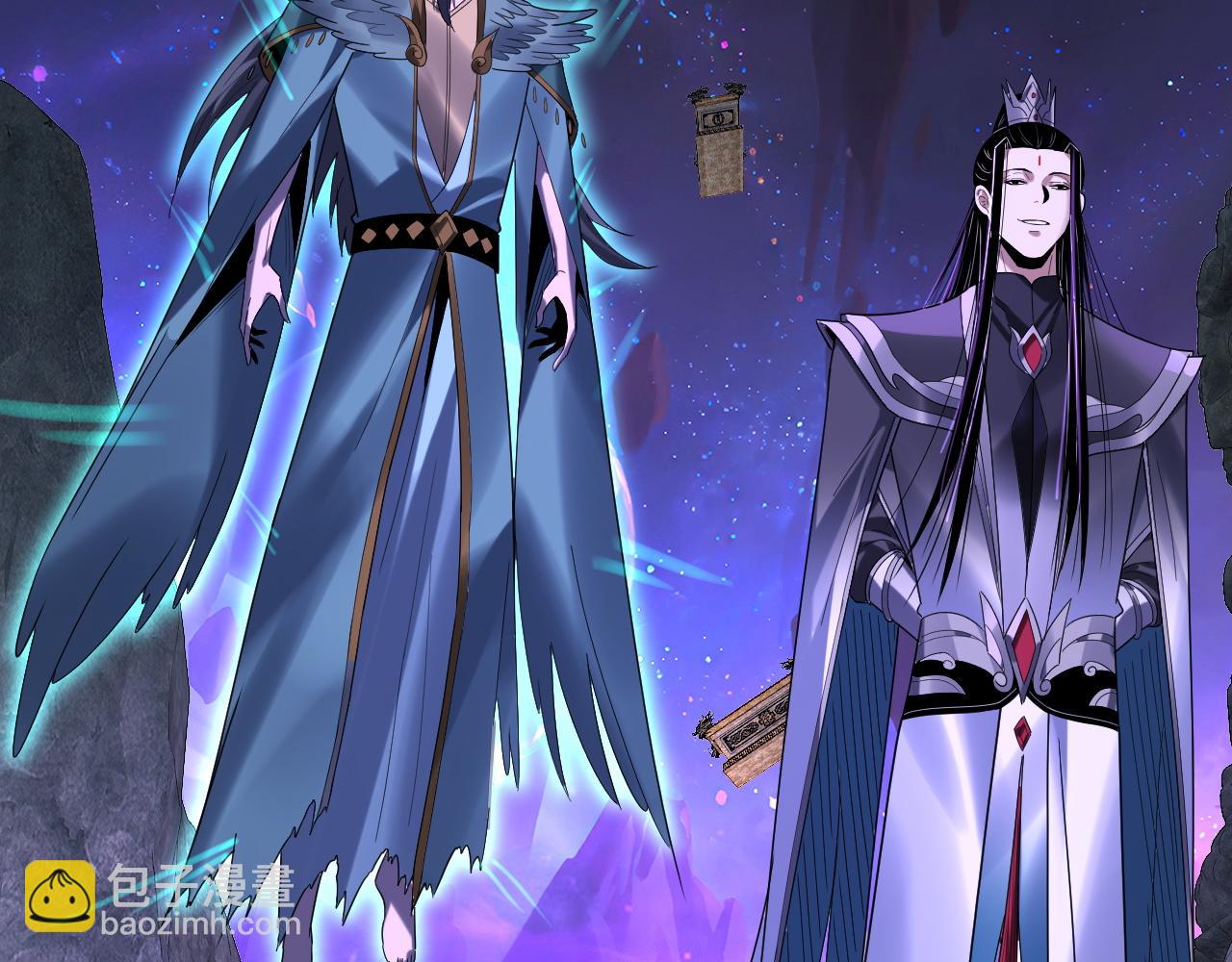 我！天命大反派（隔週雙更） - 第276話 攤牌了。(1/3) - 6