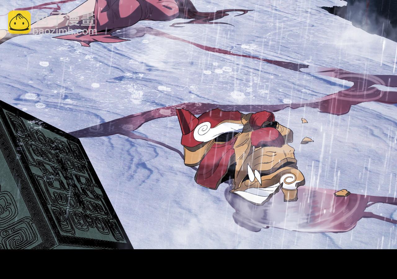 我！天命大反派（隔週雙更） - 第276話 攤牌了。(1/3) - 1