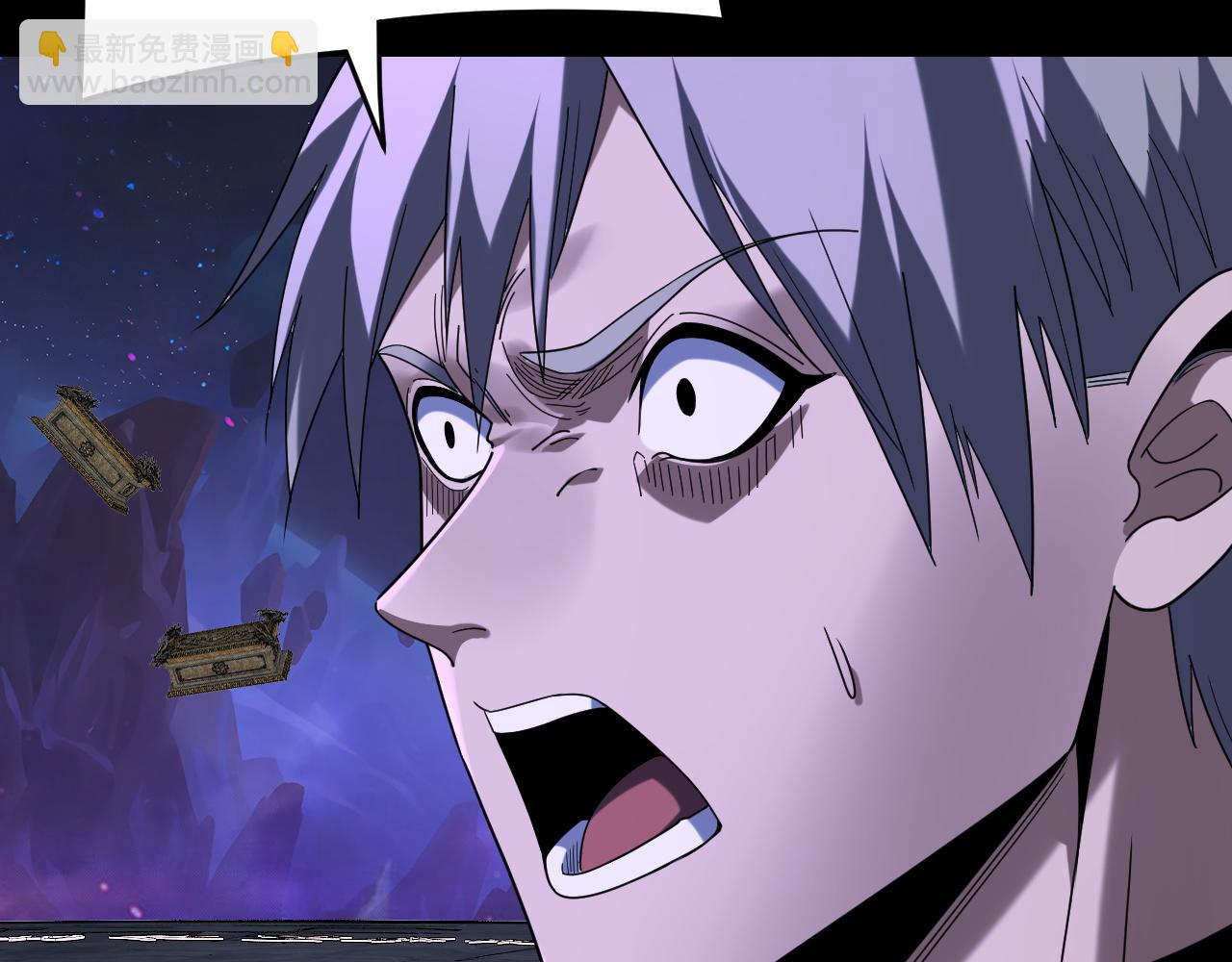 我！天命大反派（隔週雙更） - 第276話 攤牌了。(1/3) - 5