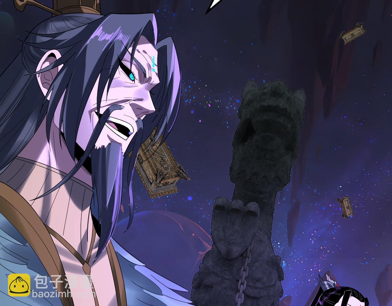 我！天命大反派（隔週雙更） - 第276話 攤牌了。(1/3) - 1