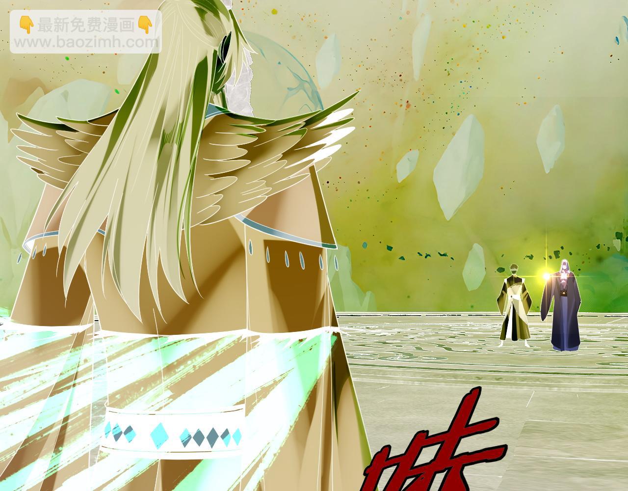 我！天命大反派（隔週雙更） - 第276話 攤牌了。(1/3) - 6