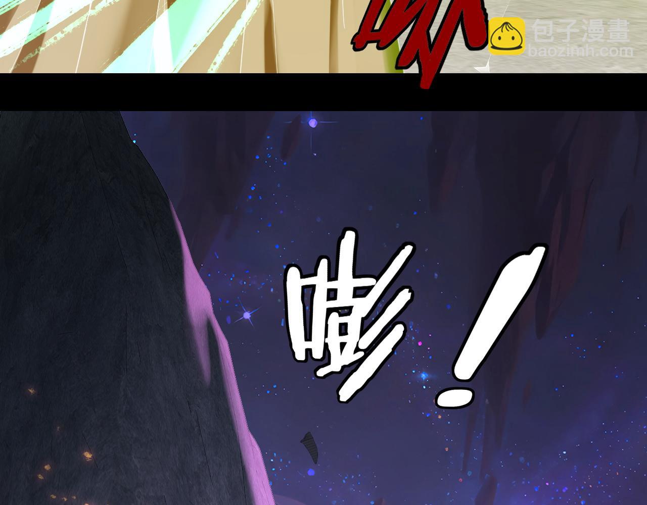 我！天命大反派（隔週雙更） - 第276話 攤牌了。(1/3) - 7