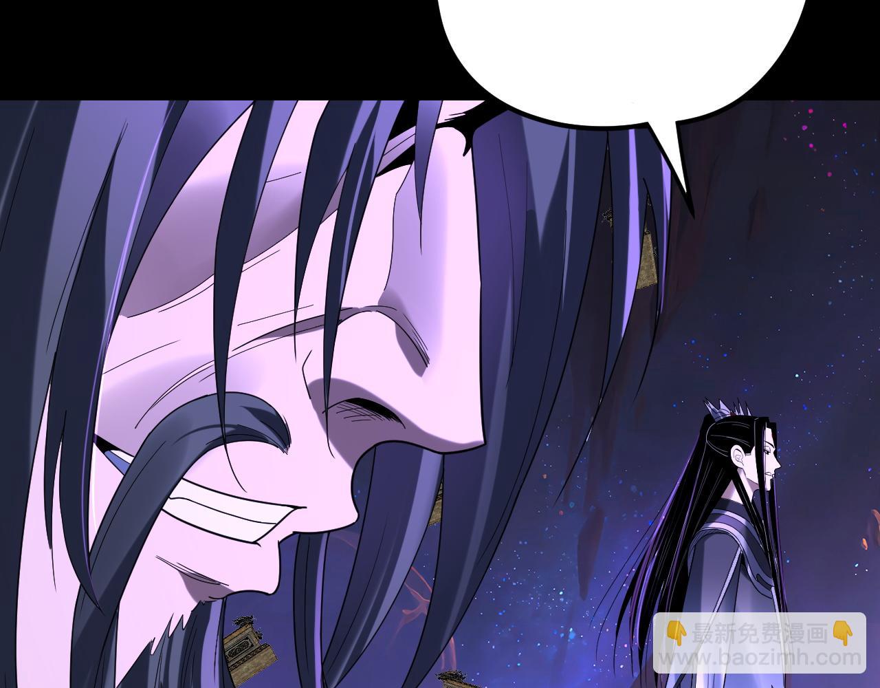 我！天命大反派（隔週雙更） - 第276話 攤牌了。(1/3) - 4