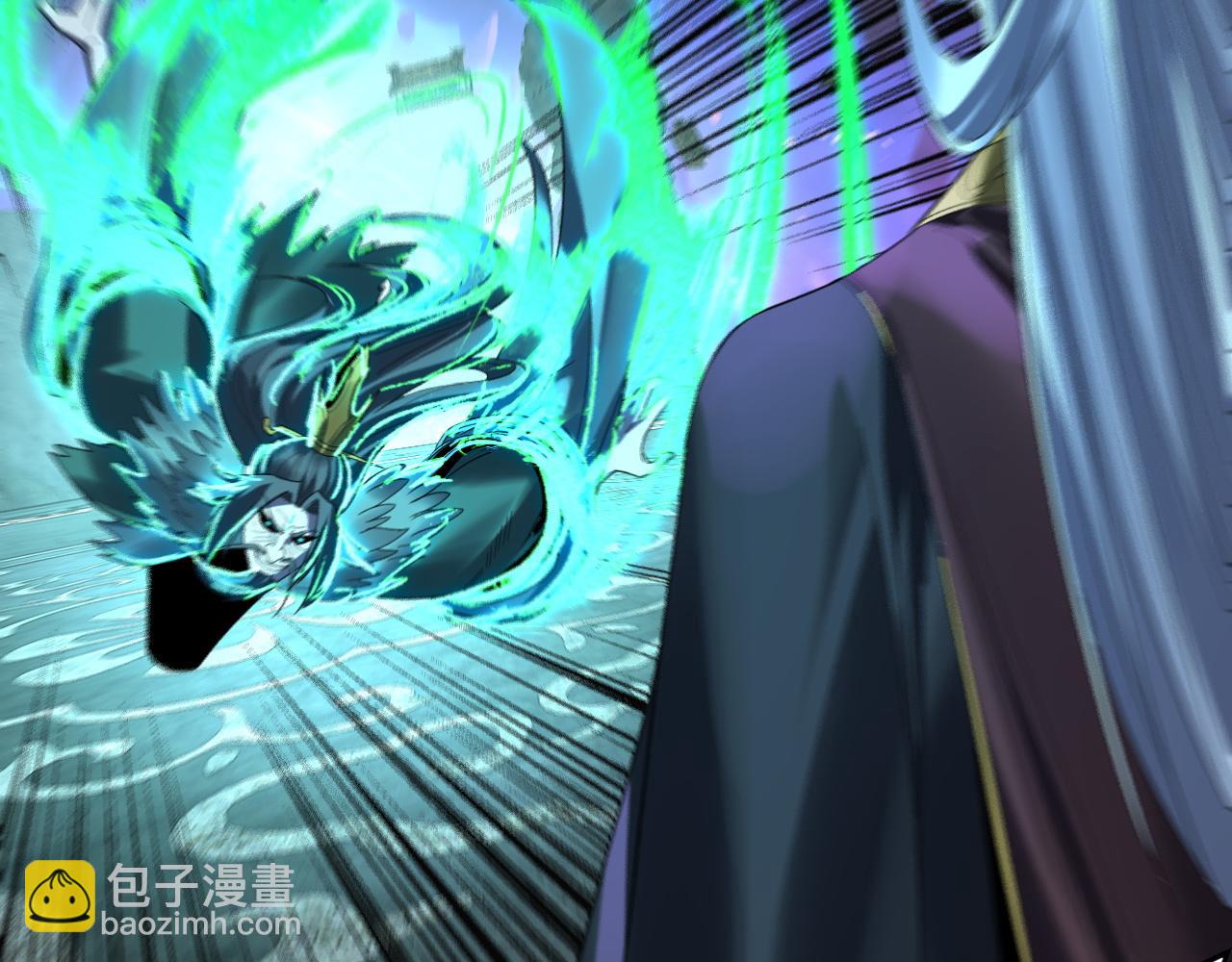 我！天命大反派（隔週雙更） - 第276話 攤牌了。(1/3) - 7