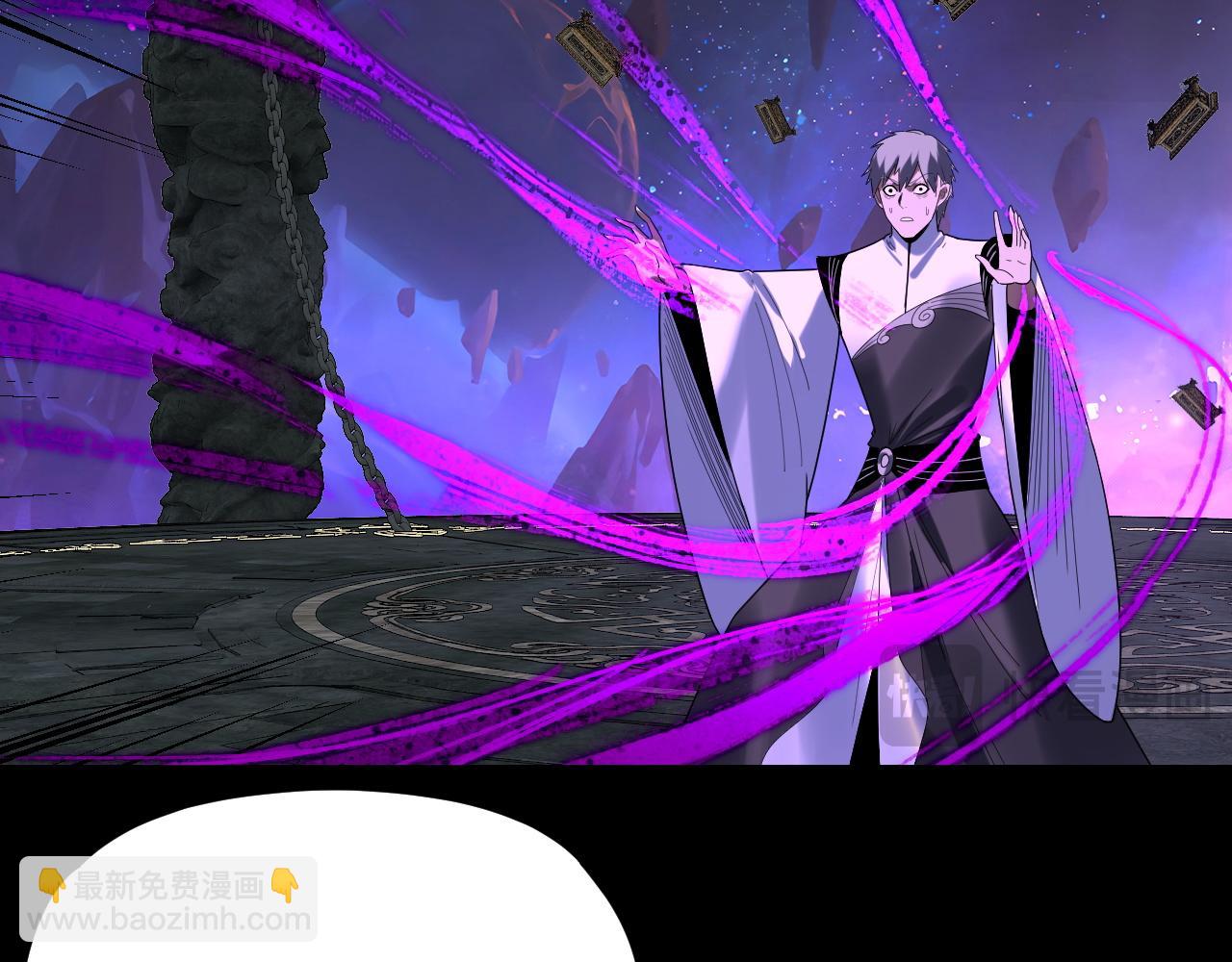 我！天命大反派（隔週雙更） - 第276話 攤牌了。(2/3) - 8