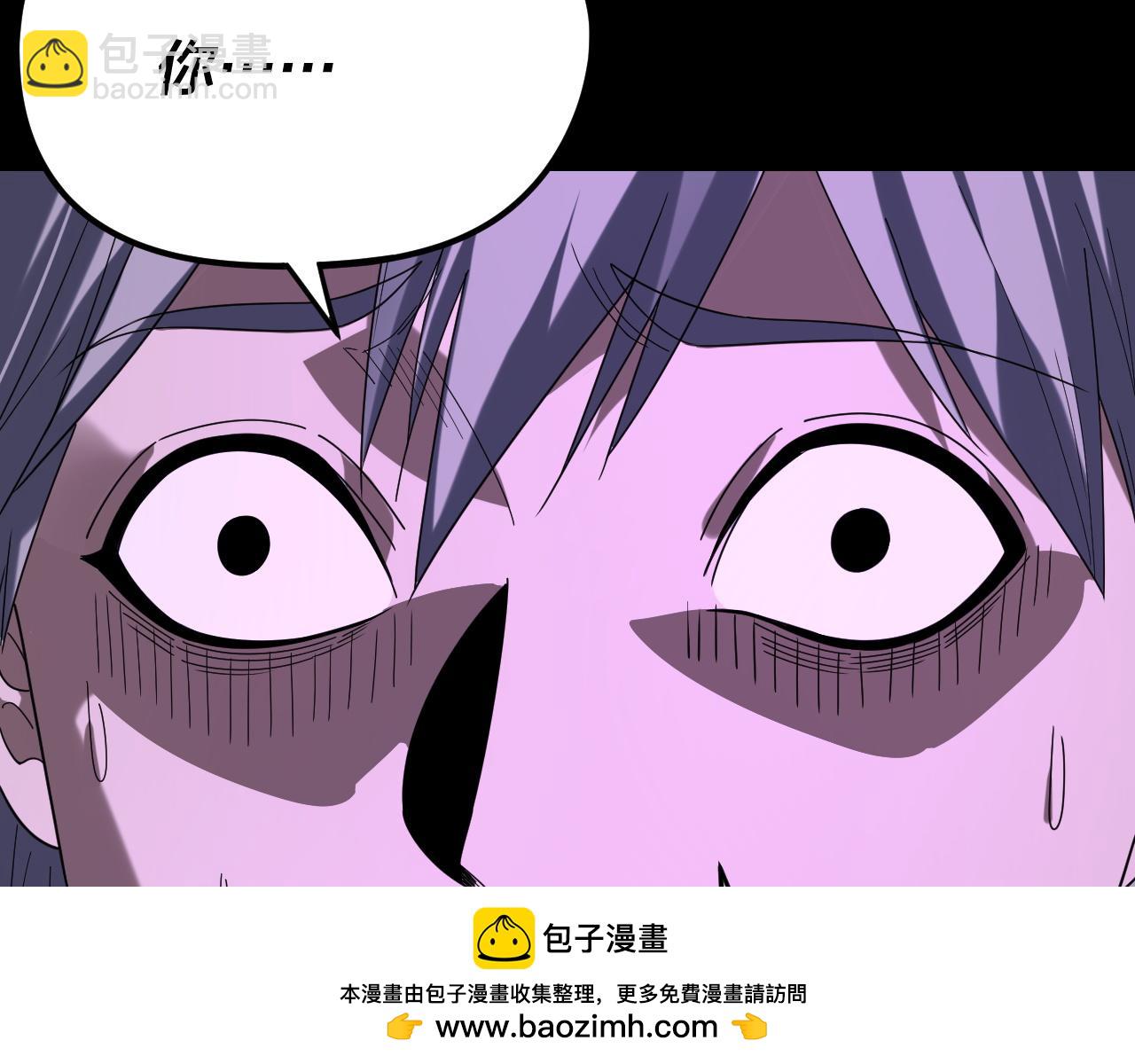 我！天命大反派（隔週雙更） - 第276話 攤牌了。(2/3) - 1