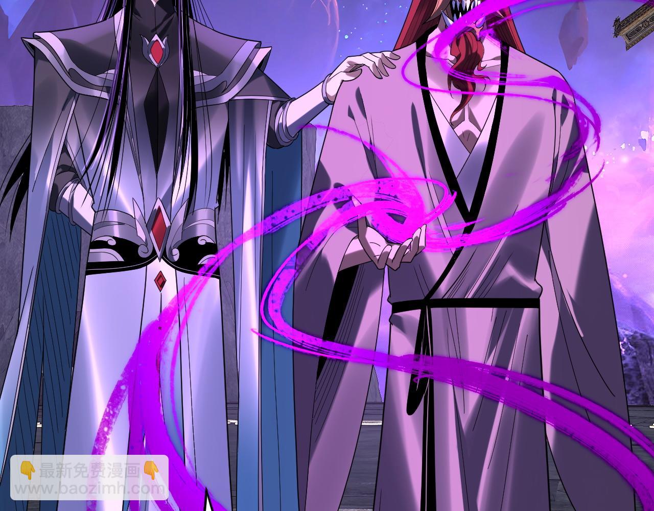 我！天命大反派（隔週雙更） - 第276話 攤牌了。(2/3) - 3