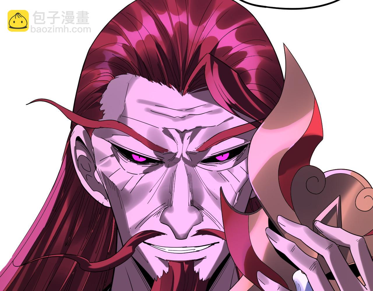 我！天命大反派（隔週雙更） - 第276話 攤牌了。(2/3) - 6