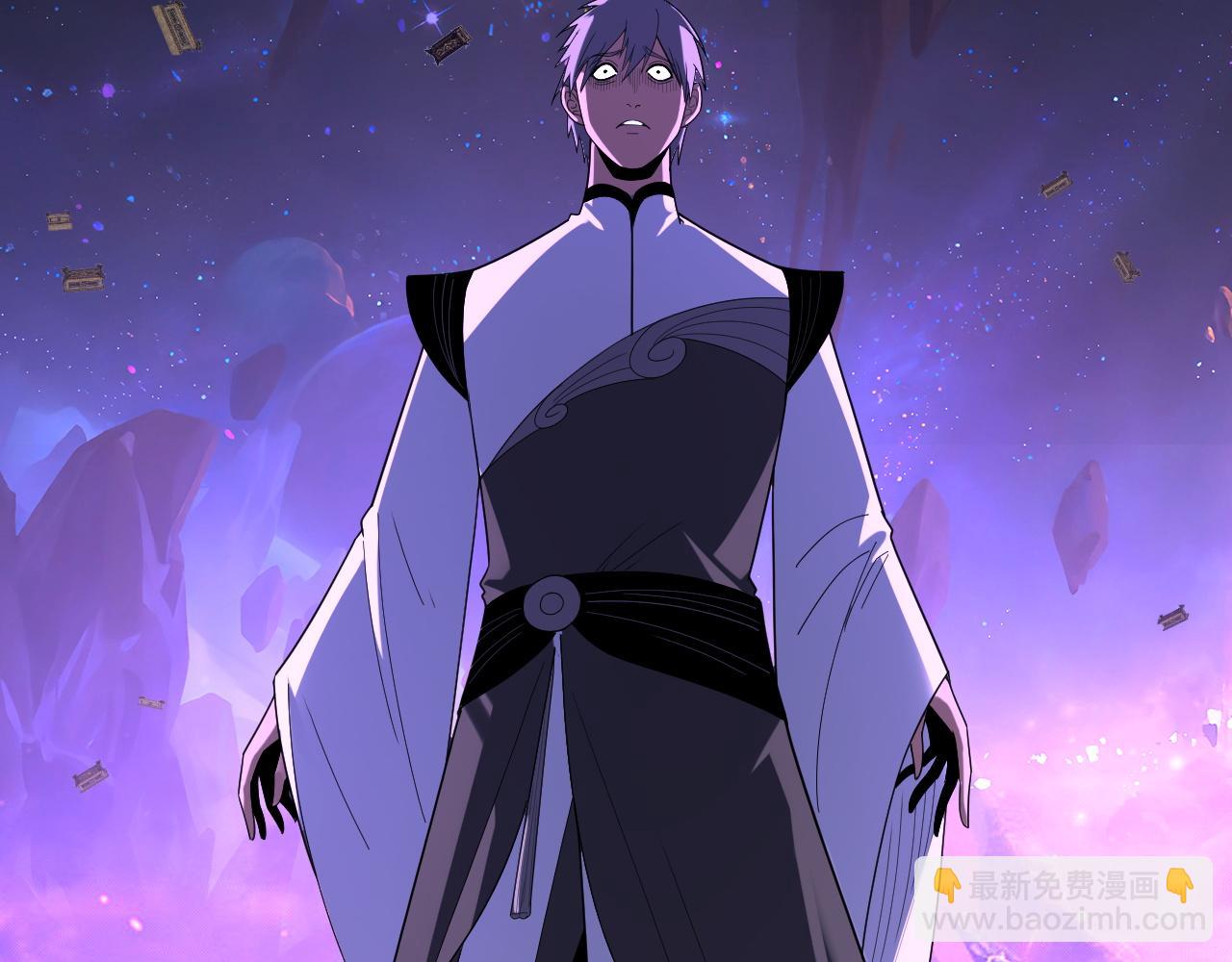 我！天命大反派（隔週雙更） - 第276話 攤牌了。(2/3) - 8