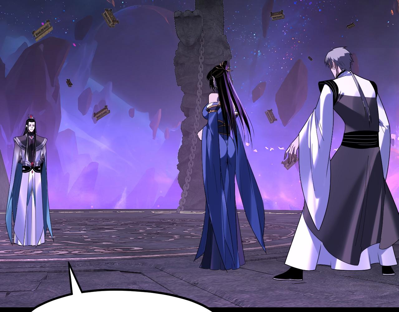 我！天命大反派（隔週雙更） - 第276話 攤牌了。(2/3) - 7