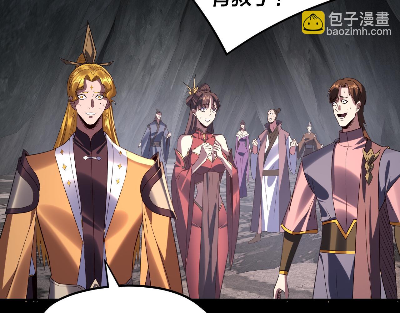 我！天命大反派（隔週雙更） - 第278話 功德無量長歌少主(1/3) - 3