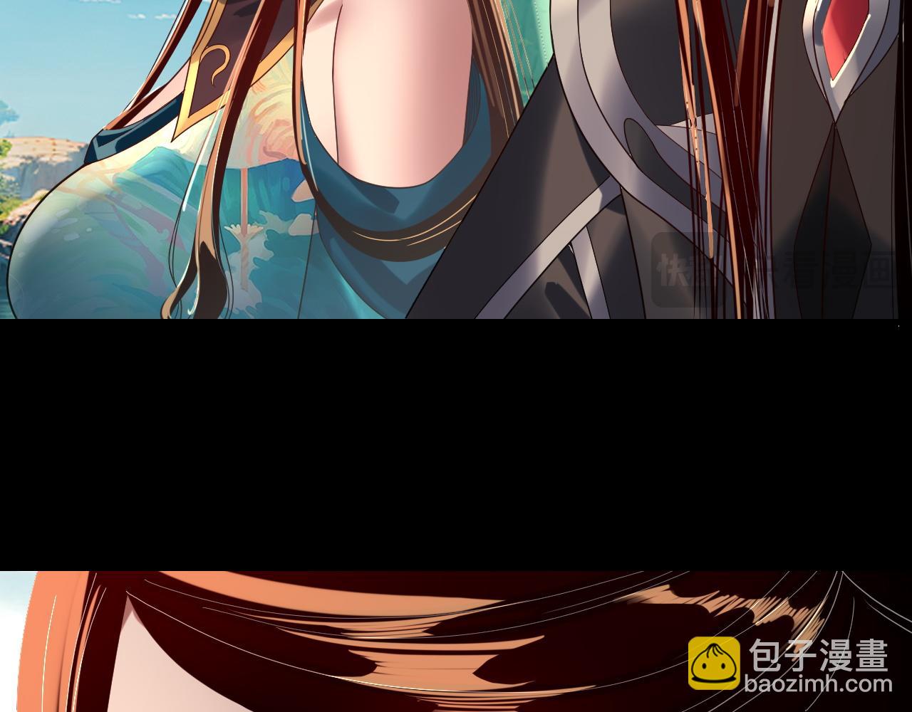 我！天命大反派（隔週雙更） - 第278話 功德無量長歌少主(3/3) - 6