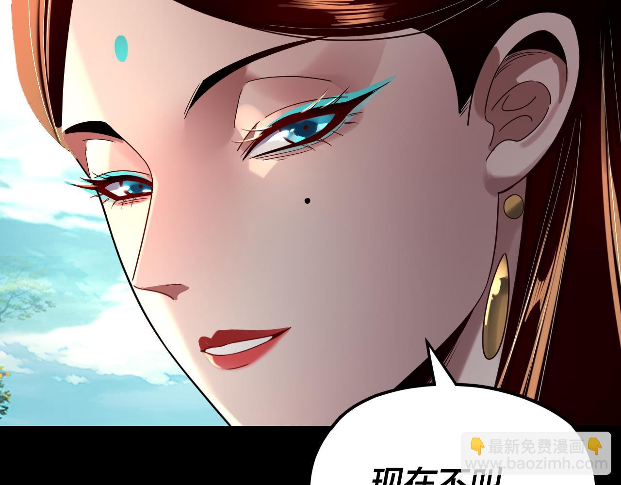 我！天命大反派（隔週雙更） - 第278話 功德無量長歌少主(3/3) - 7