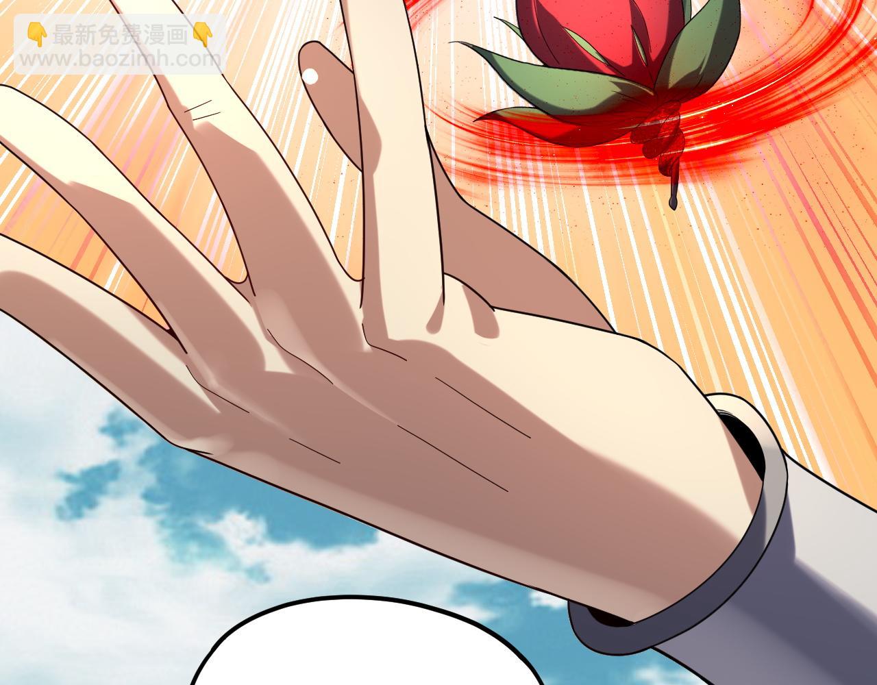 我！天命大反派（隔週雙更） - 第278話 功德無量長歌少主(3/3) - 6