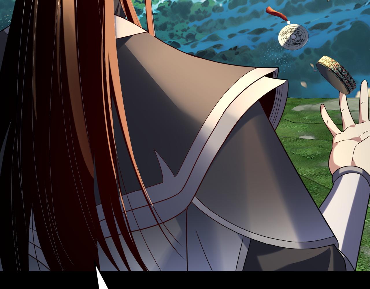 我！天命大反派（隔週雙更） - 第278話 功德無量長歌少主(3/3) - 4