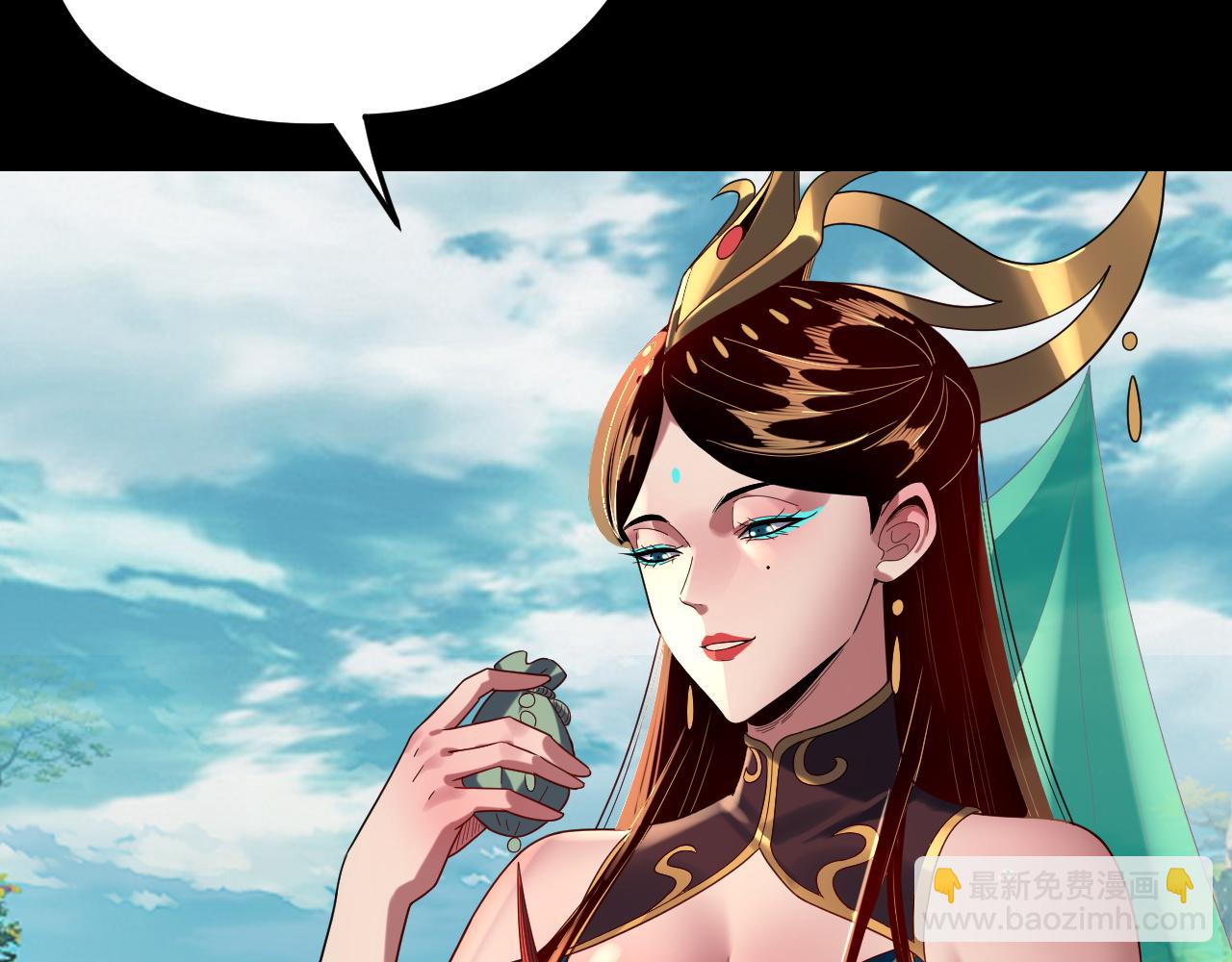 我！天命大反派（隔週雙更） - 第278話 功德無量長歌少主(3/3) - 1