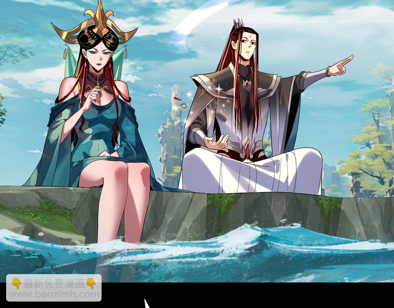 我！天命大反派（隔週雙更） - 第278話 功德無量長歌少主(3/3) - 4