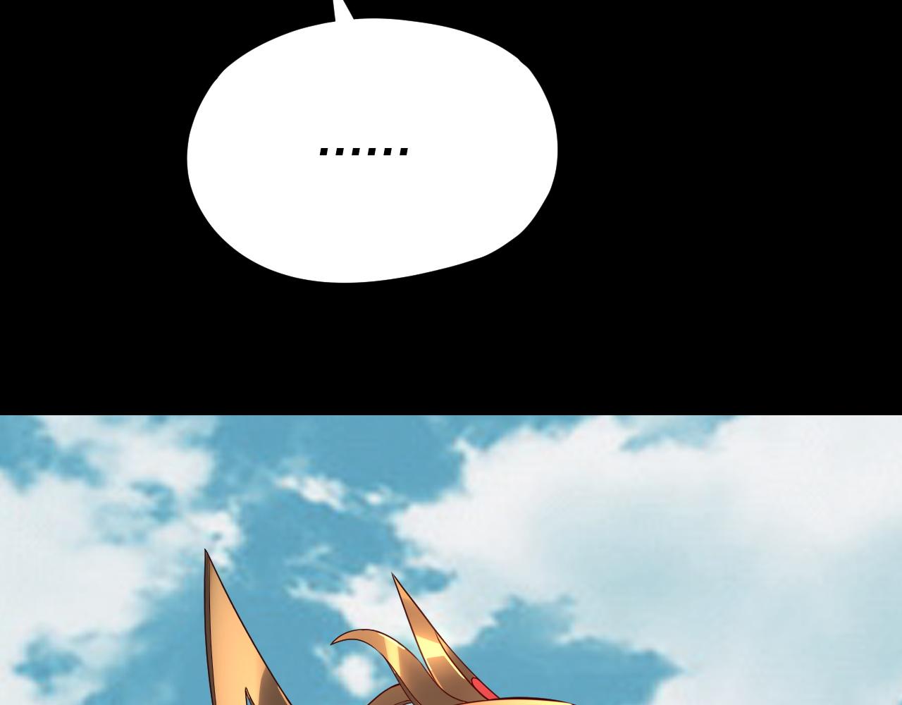 我！天命大反派（隔週雙更） - 第278話 功德無量長歌少主(3/3) - 5