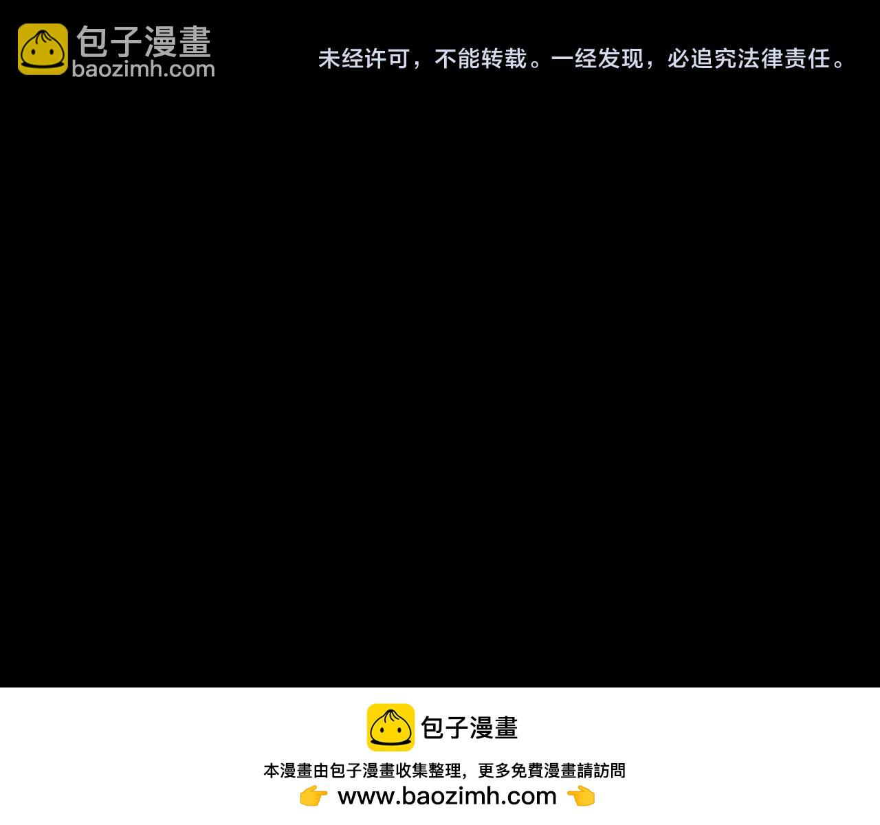 我！天命大反派（隔週雙更） - 第278話 功德無量長歌少主(3/3) - 2