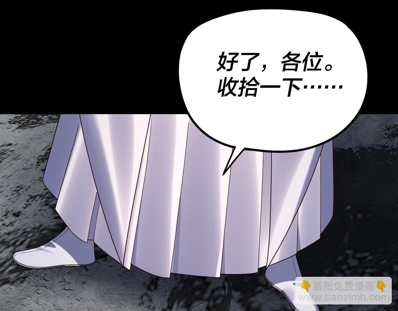 我！天命大反派（隔週雙更） - 第278話 功德無量長歌少主(1/3) - 2