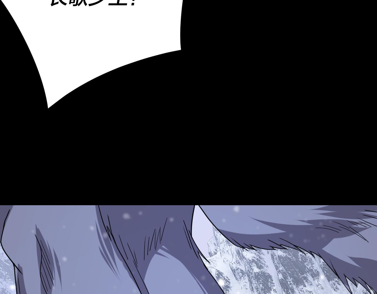 我！天命大反派（隔週雙更） - 第278話 功德無量長歌少主(1/3) - 7