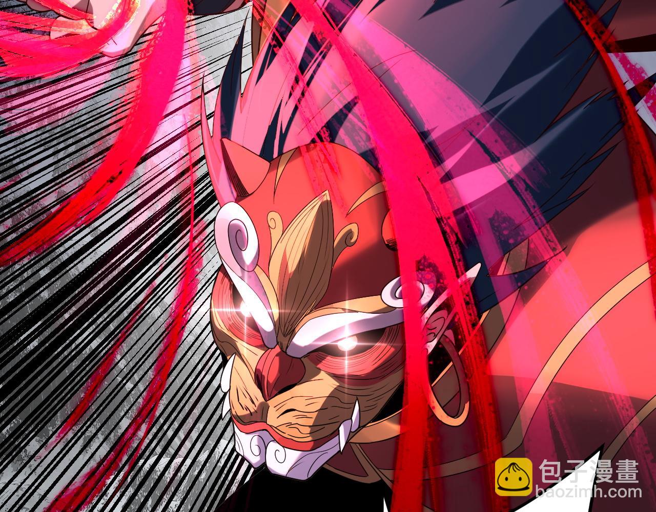 我！天命大反派（隔週雙更） - 第278話 功德無量長歌少主(1/3) - 7