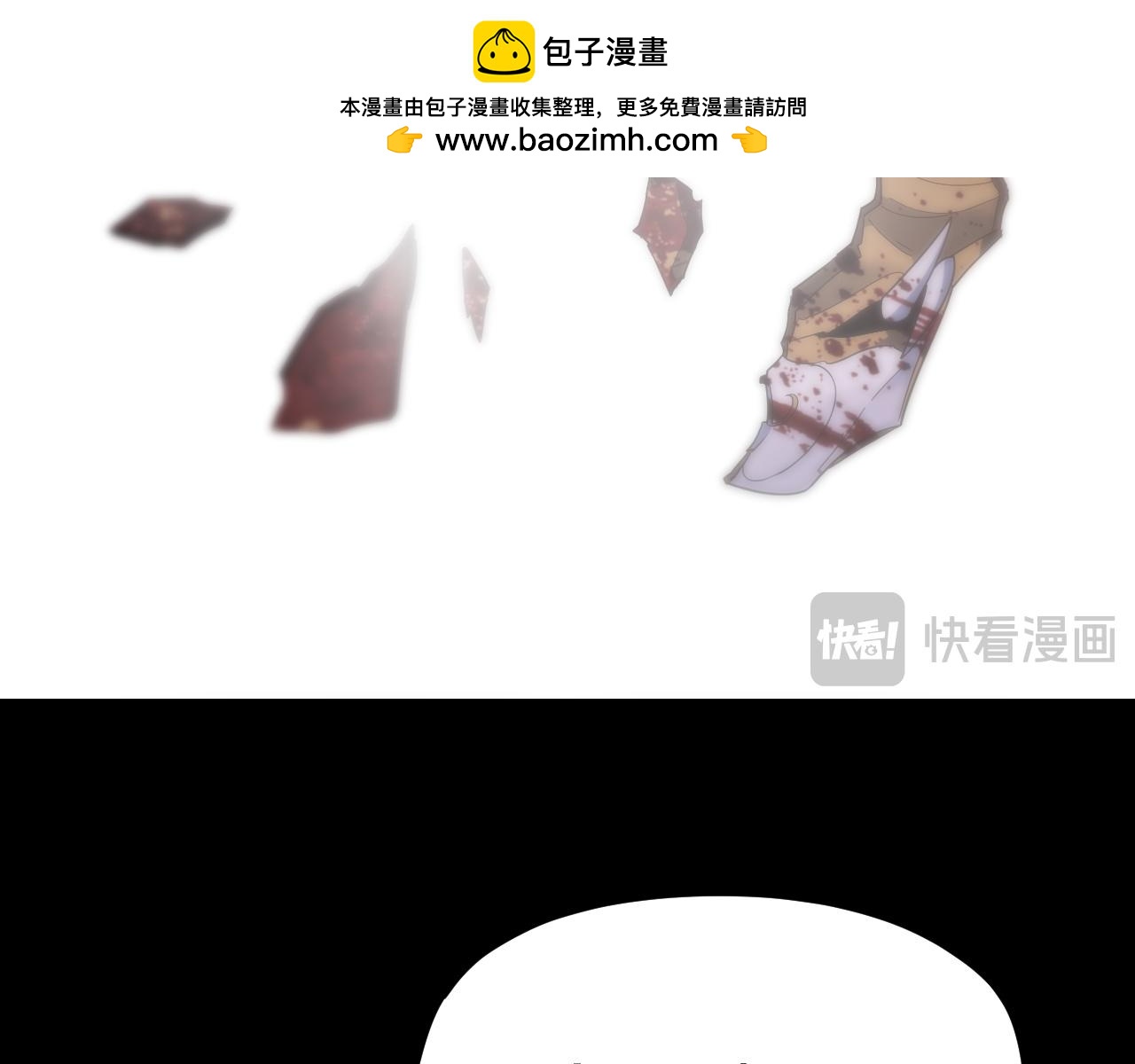 我！天命大反派（隔週雙更） - 第278話 功德無量長歌少主(1/3) - 2