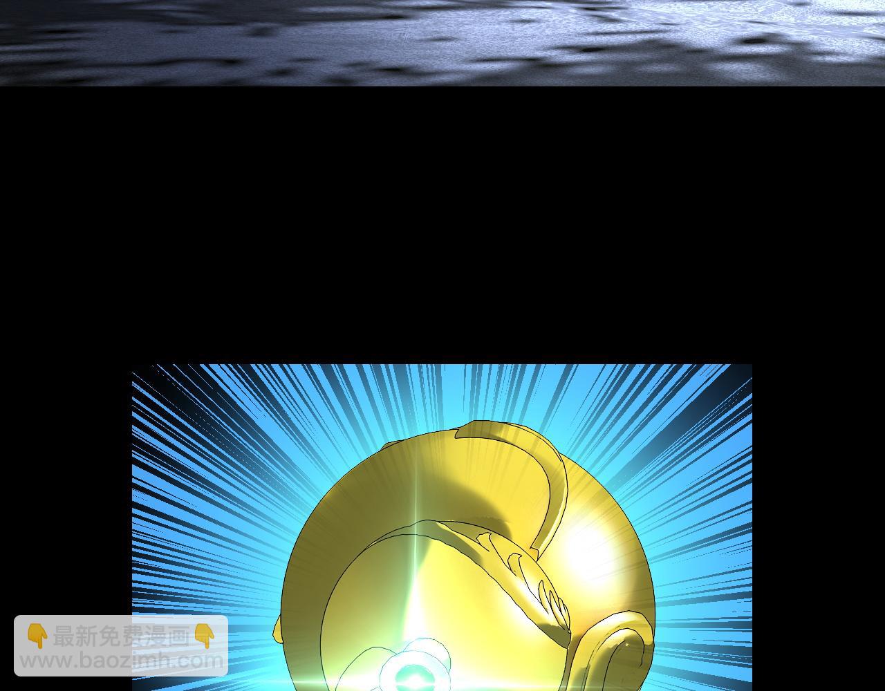 我！天命大反派（隔週雙更） - 第278話 功德無量長歌少主(2/3) - 7