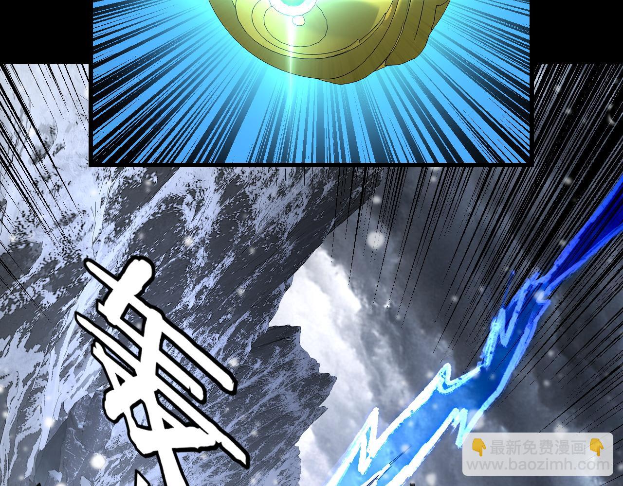 我！天命大反派（隔週雙更） - 第278話 功德無量長歌少主(2/3) - 8