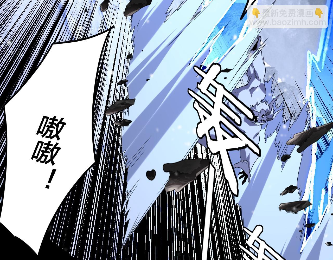 我！天命大反派（隔週雙更） - 第278話 功德無量長歌少主(2/3) - 2