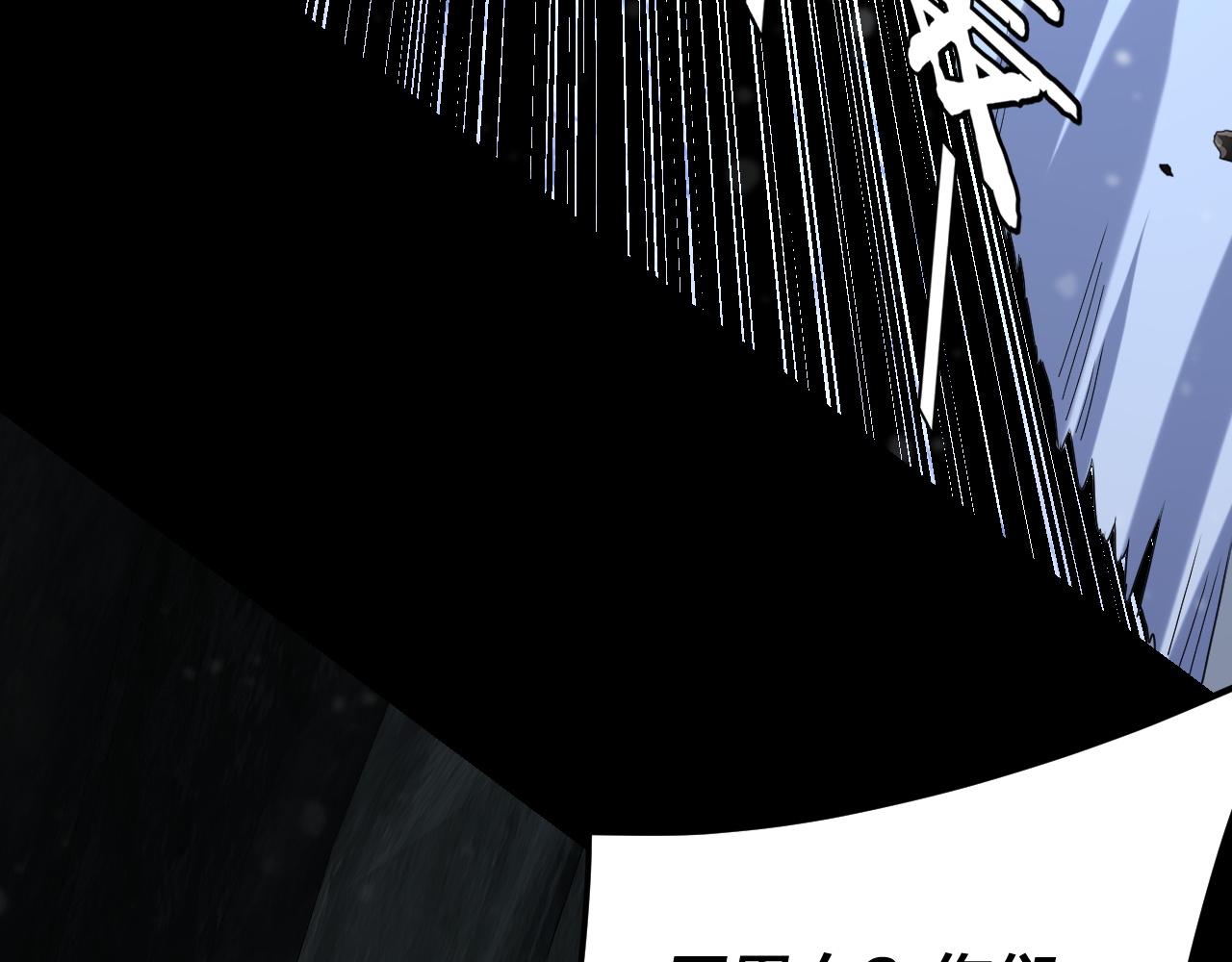 我！天命大反派（隔週雙更） - 第278話 功德無量長歌少主(2/3) - 3