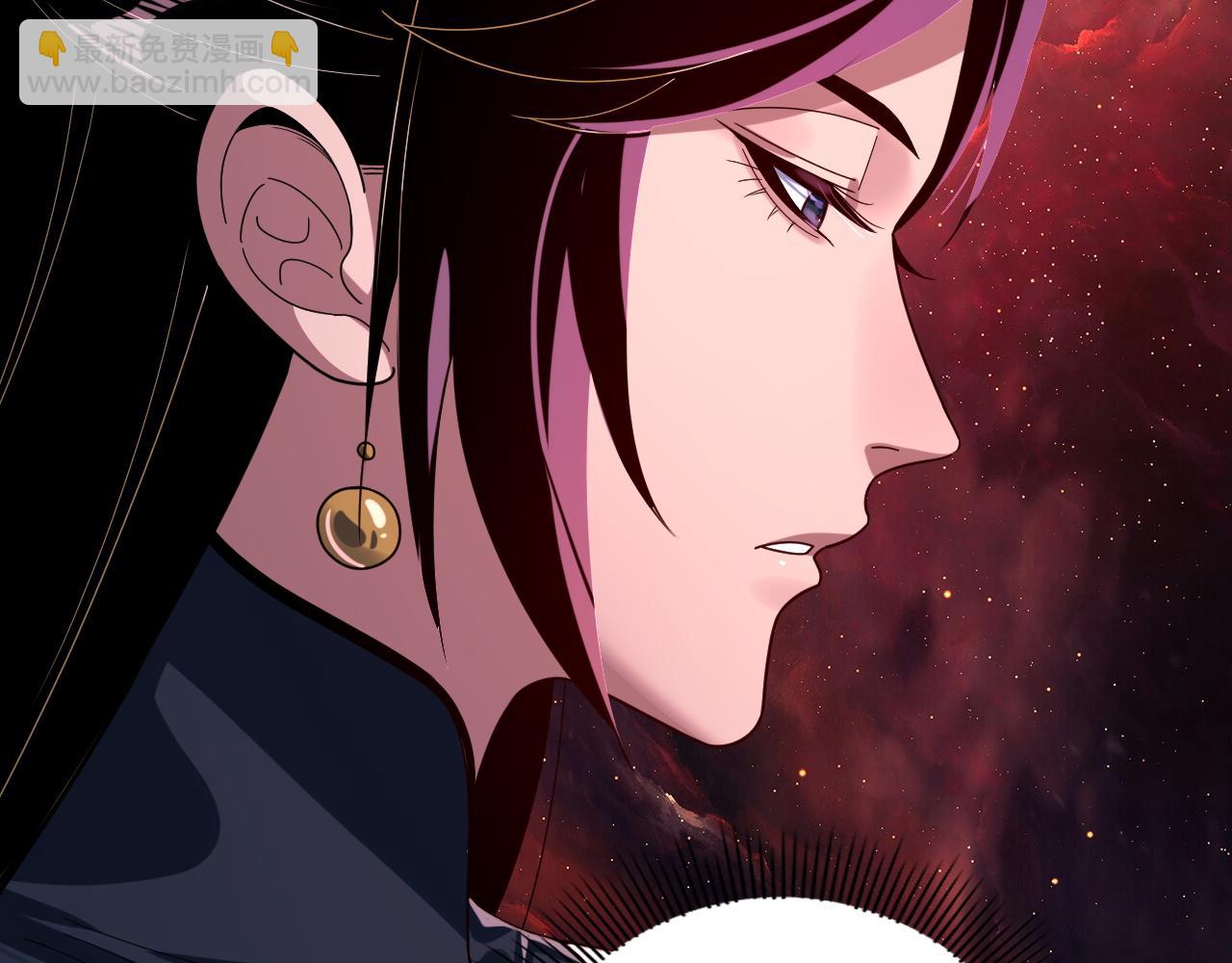 我！天命大反派（隔週雙更） - 第278話 功德無量長歌少主(2/3) - 1