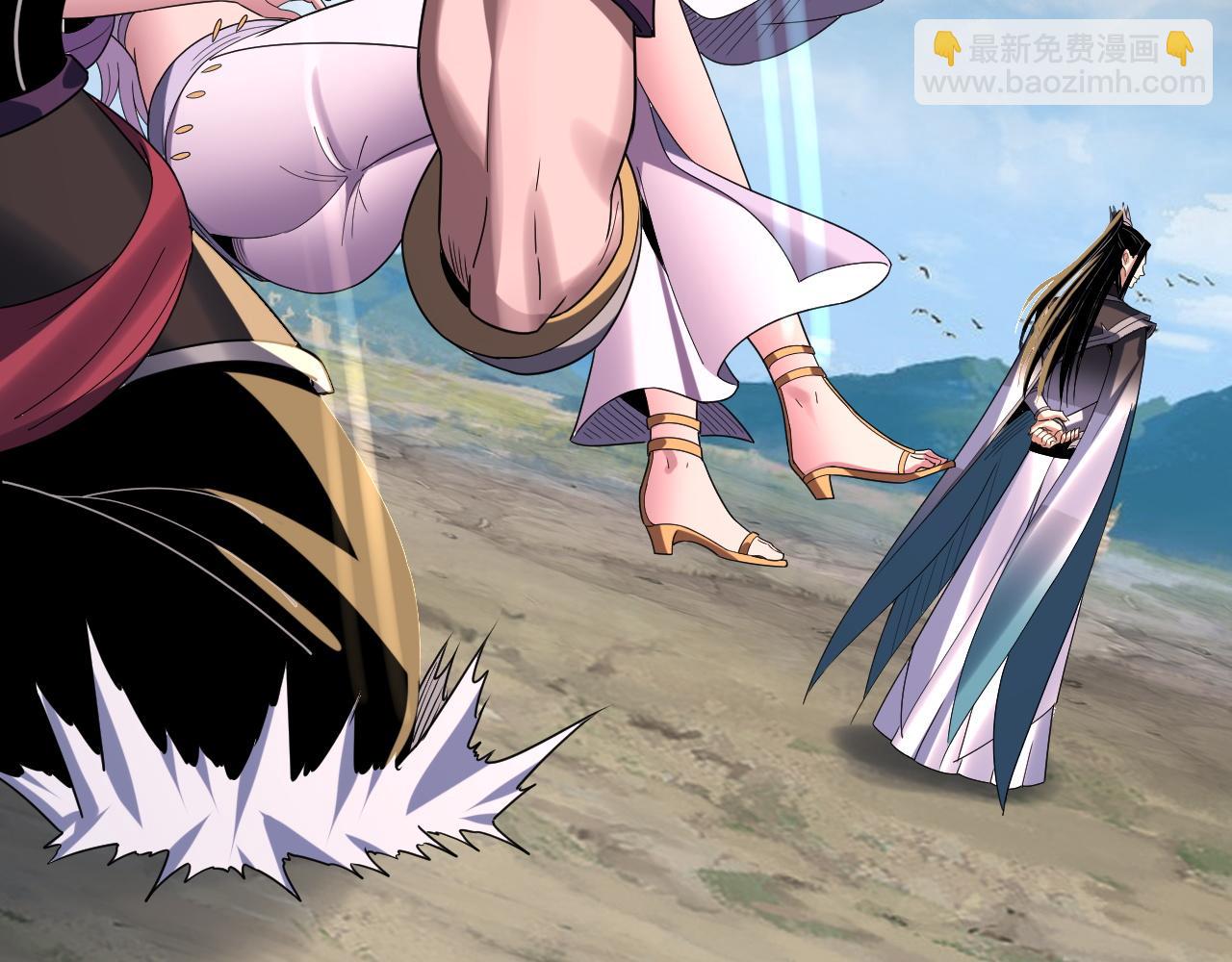 我！天命大反派（隔週雙更） - 第278話 功德無量長歌少主(2/3) - 4