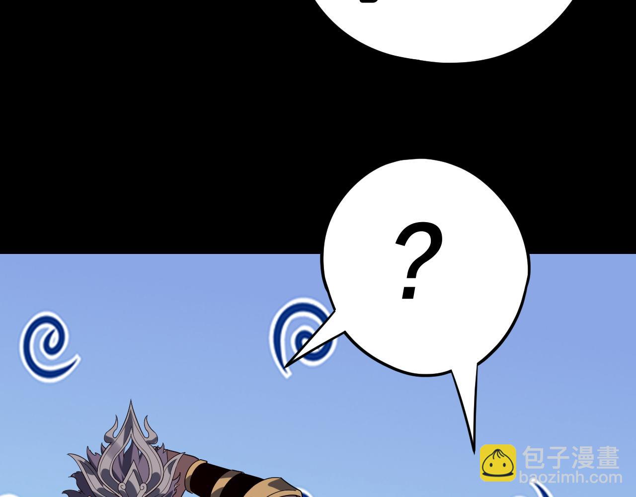 我！天命大反派（隔週雙更） - 第278話 功德無量長歌少主(2/3) - 5