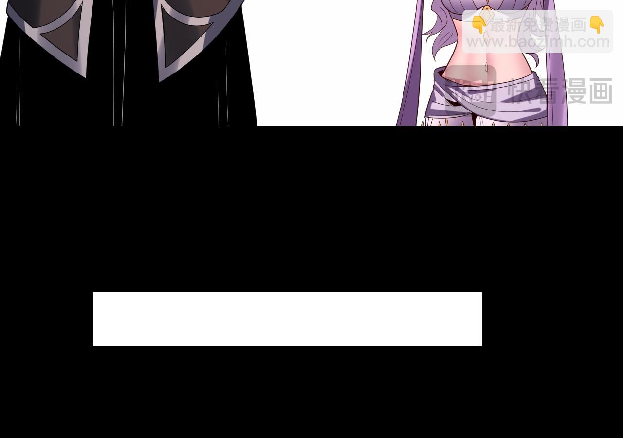 我！天命大反派（隔週雙更） - 第278話 功德無量長歌少主(2/3) - 7