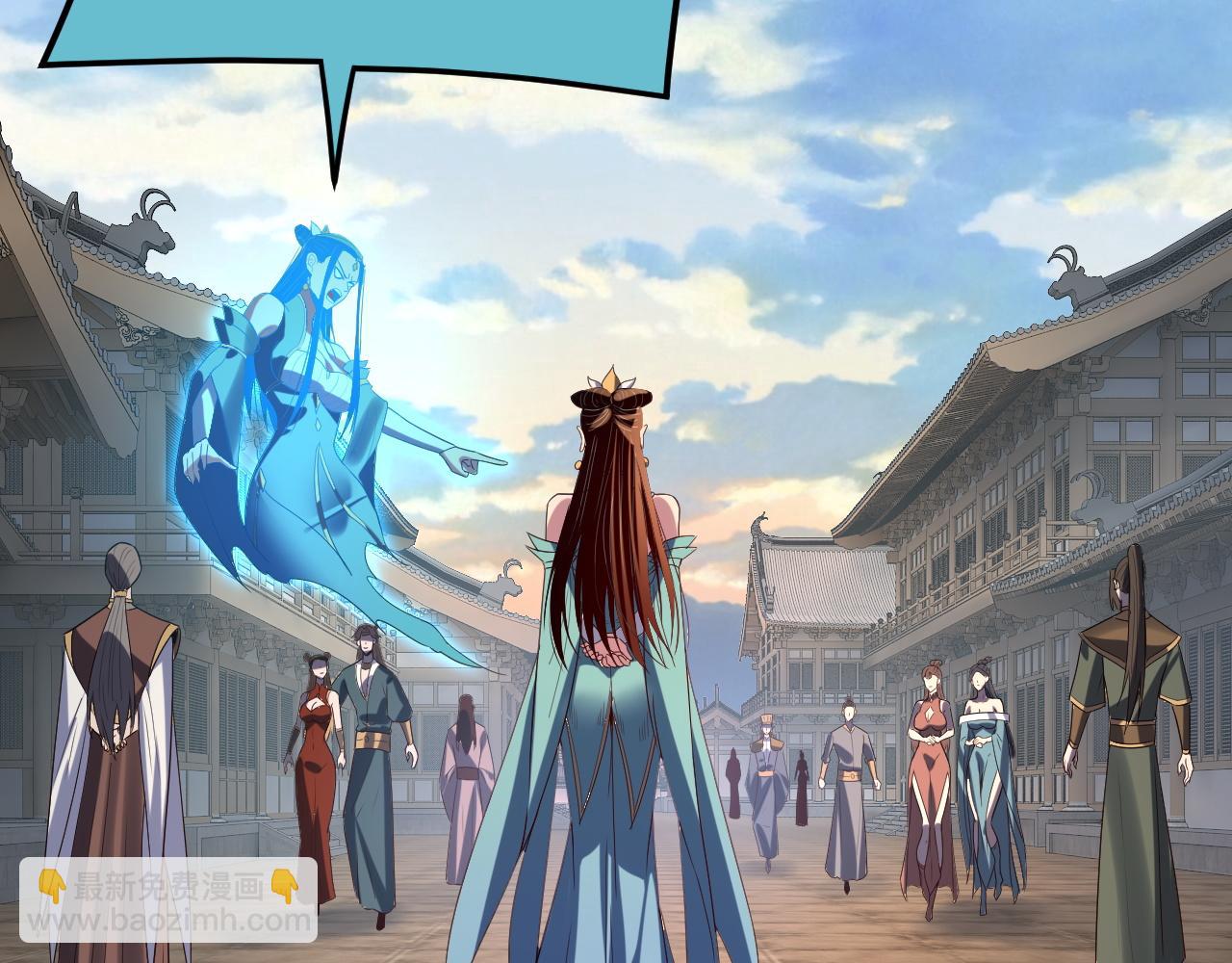 我！天命大反派（隔週雙更） - 第278話 功德無量長歌少主(2/3) - 7