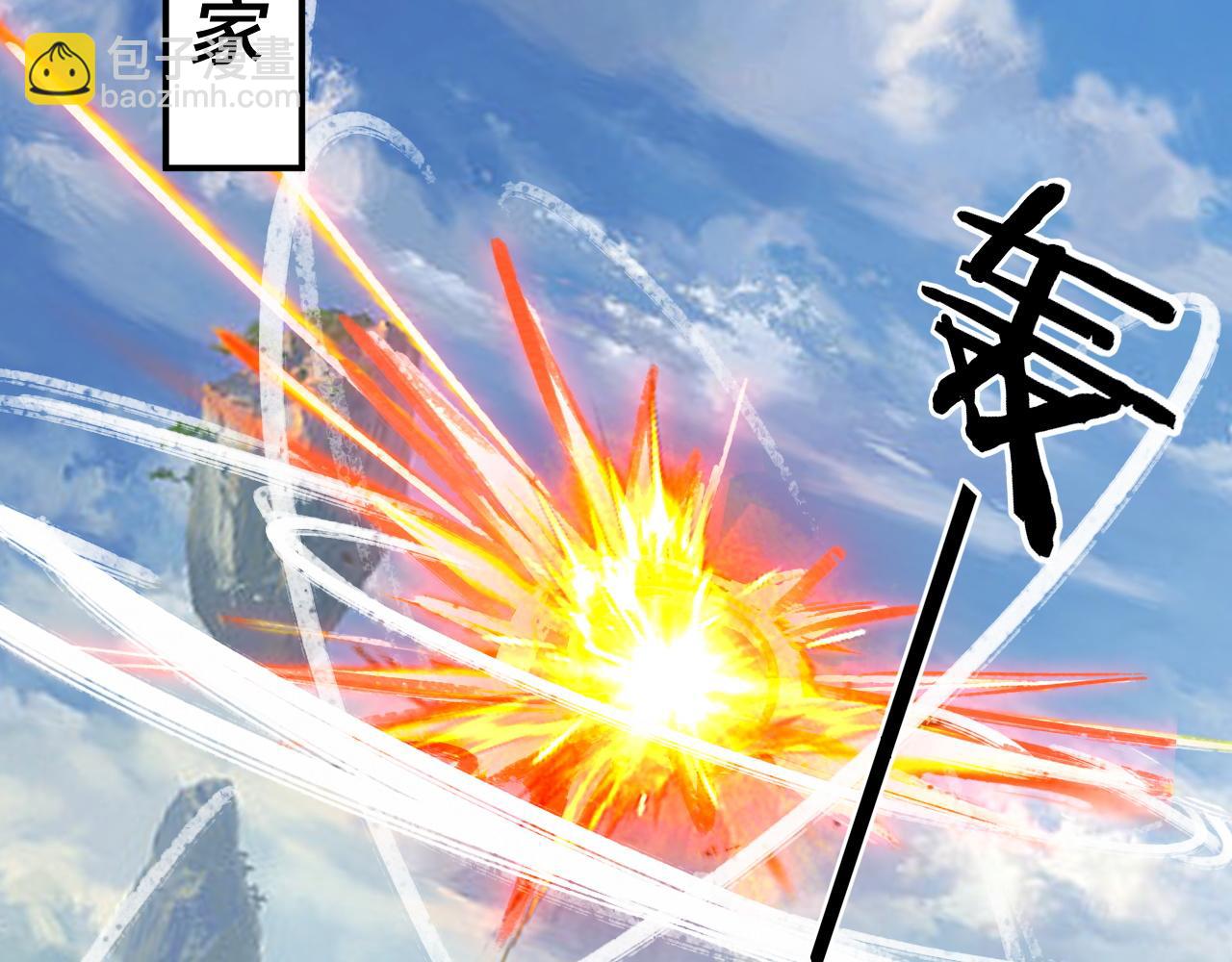 我！天命大反派（隔週雙更） - 第278話 功德無量長歌少主(2/3) - 2